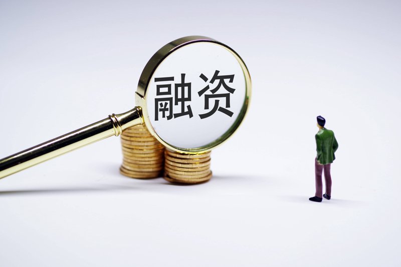 聚焦资产管理：金融行业的变革与趋势
